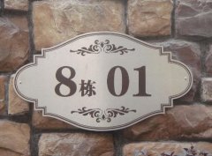 淮安戶(hù)外廣告制作工藝！